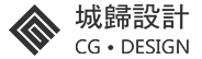 城規設計